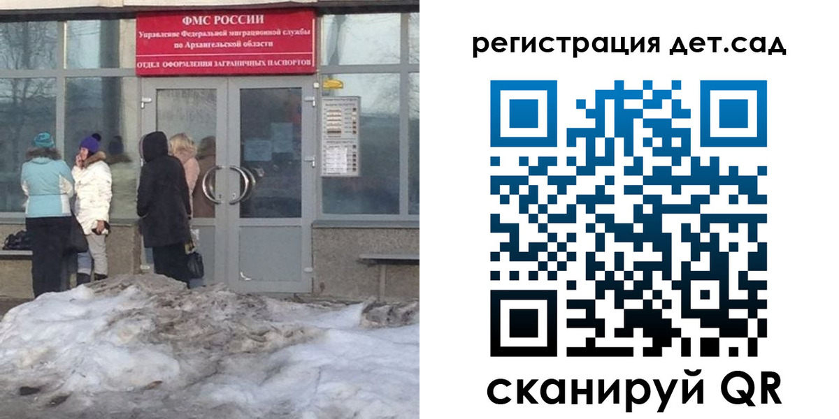 временная регистрация гарантия в Черноголовке