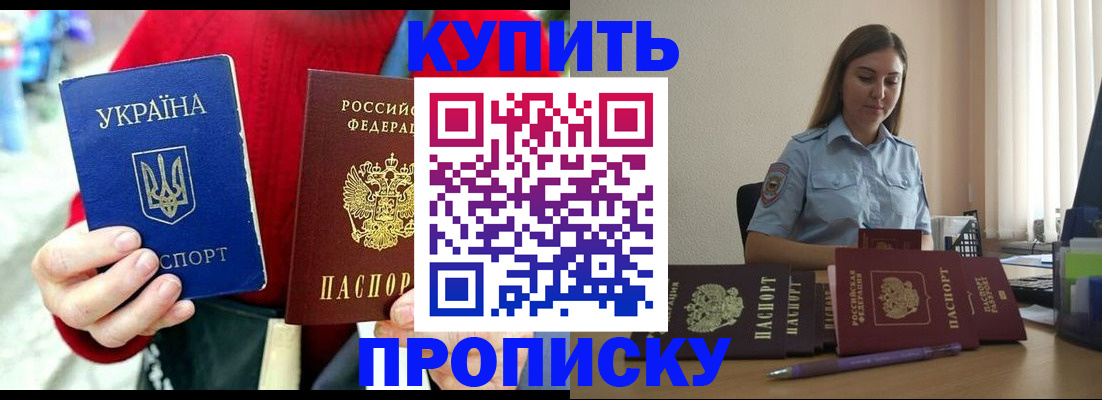 временная регистрация госуслуги в Черноголовке