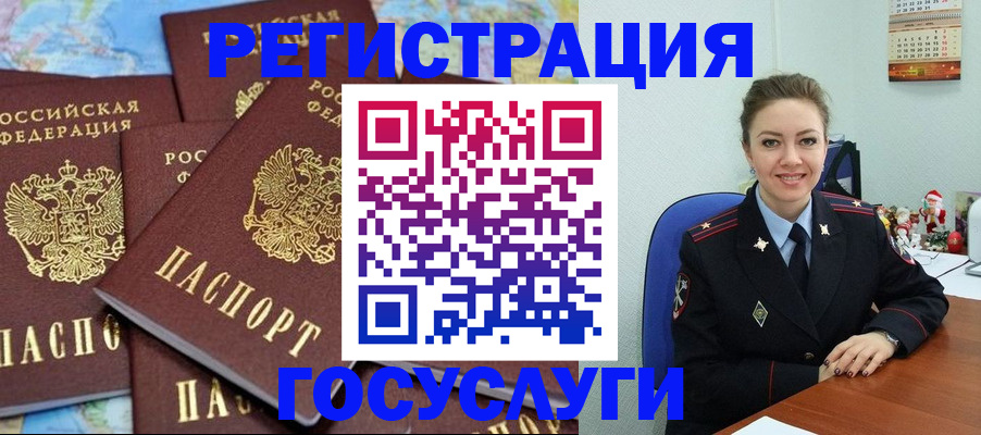 прописка поиск в Черноголовке